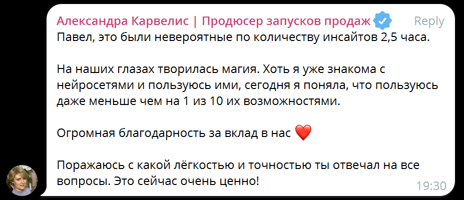 Заголовок